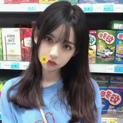 00后可爱女生头像