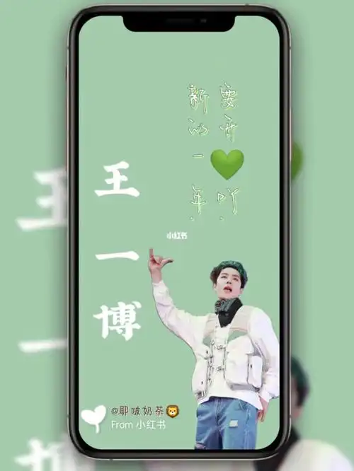 一博应援色壁纸来啦