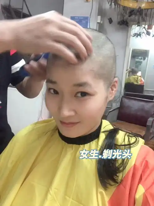 女生剃光头全过程