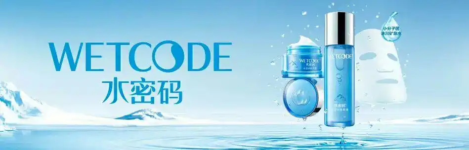 水密码"粽"情大放价!全场满199元送100元任选产品