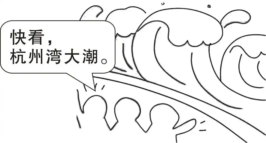 【金小博说】壮观天下无的大潮退却后,我们必须来