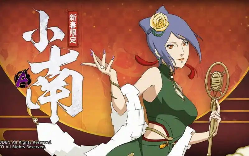 【a忍蹭豆奥义分集篇】新春小南蹭豆奥义!