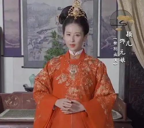 锦心似玉两任妻子徐令宜为什么更爱罗十一娘