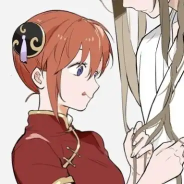 银魂冲田总悟冲神神乐动漫情头赞评论7更多所有评论你也来说些什么吧