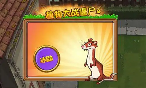 植物大战僵尸2冰河世界僵尸盘点