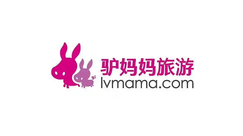 为了增强驴妈妈与各旅游同行之间的有效沟通和情感融合