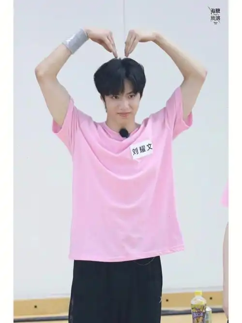 刘耀文  #粉色系