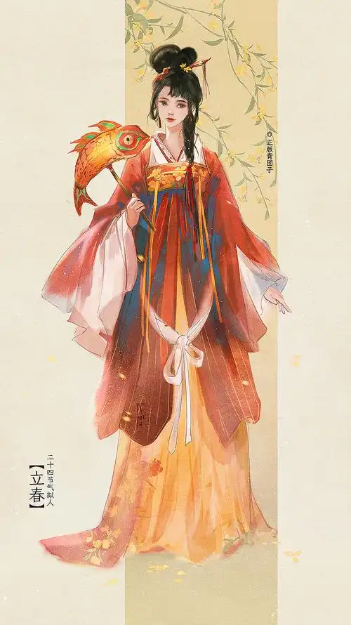 二十四节气拟人系列春日篇