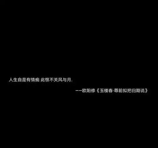 风景文案短句干净治愈 适合配文案的图片风景