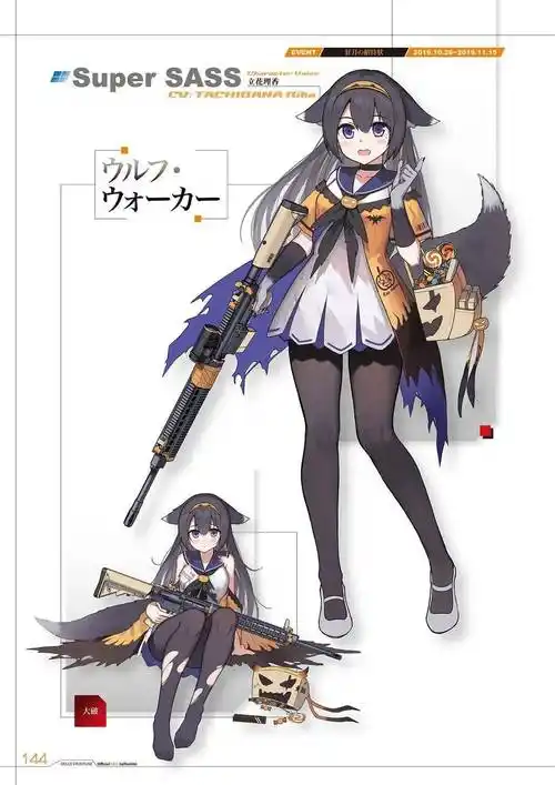 立绘素材绝版少女前线枪娘换装图鉴大全一览