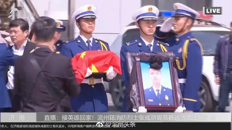 【清明祭】四川凉山扑火牺牲烈士的骨灰回到家乡安葬