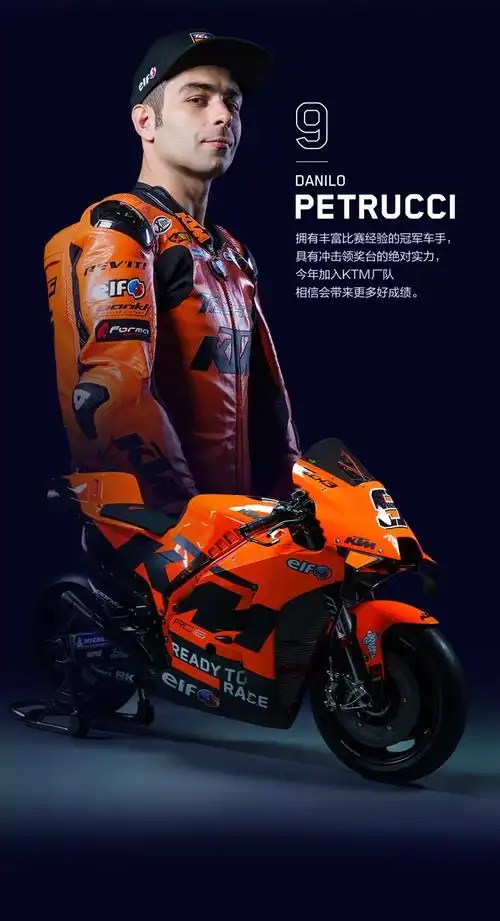 ktm厂队全速征战2021motogp