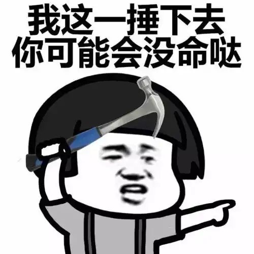 小哥哥钓完其他人了吗,该钓我了 - 斗图表情包 - 斗图神器 - adoutu.