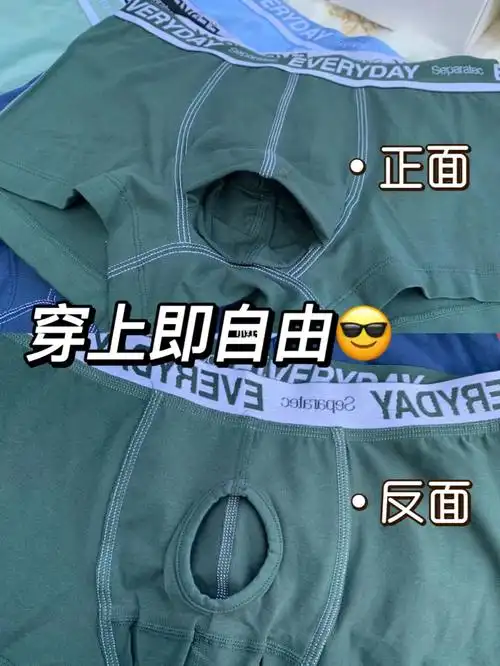 那晚,5万9899男人拥有了新内裤00