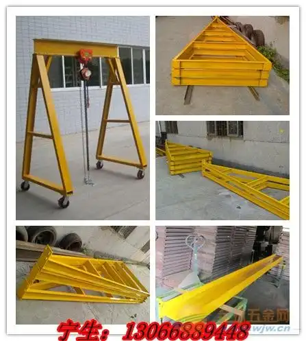 简易吊装龙门架