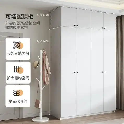 全友家居现代简约四门衣柜卧室家用多分区百搭推拉门衣柜dg10009b