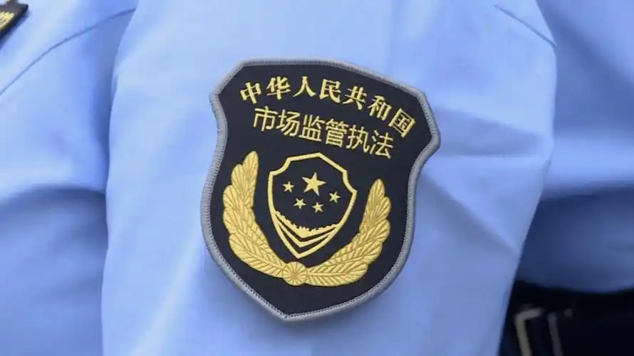 整装再启程石屏县市场监督管理局举行换装仪式