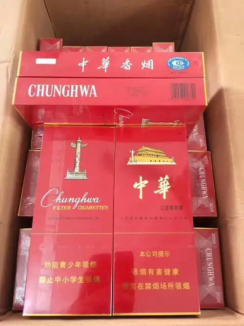 中华(硬出口)格鲁吉亚版多少钱一盒的简单介绍