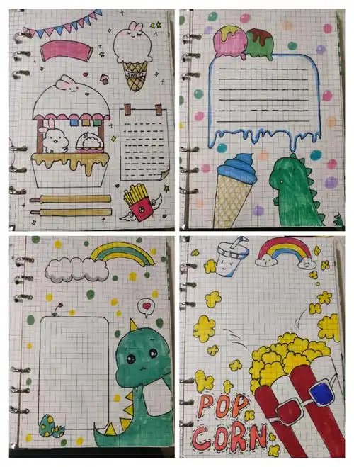 漫艺艺术暑假班——手账本设计