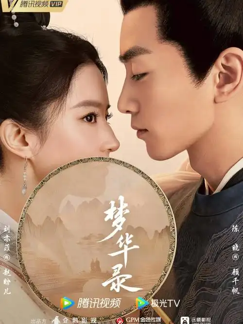 绝了75神仙姐姐刘亦菲古装电视剧来了