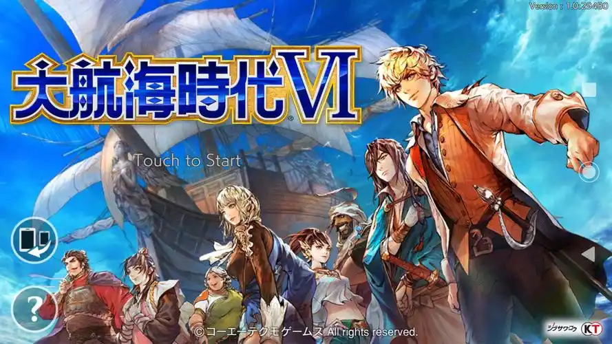 大航海时代6b测个人评测完全新作