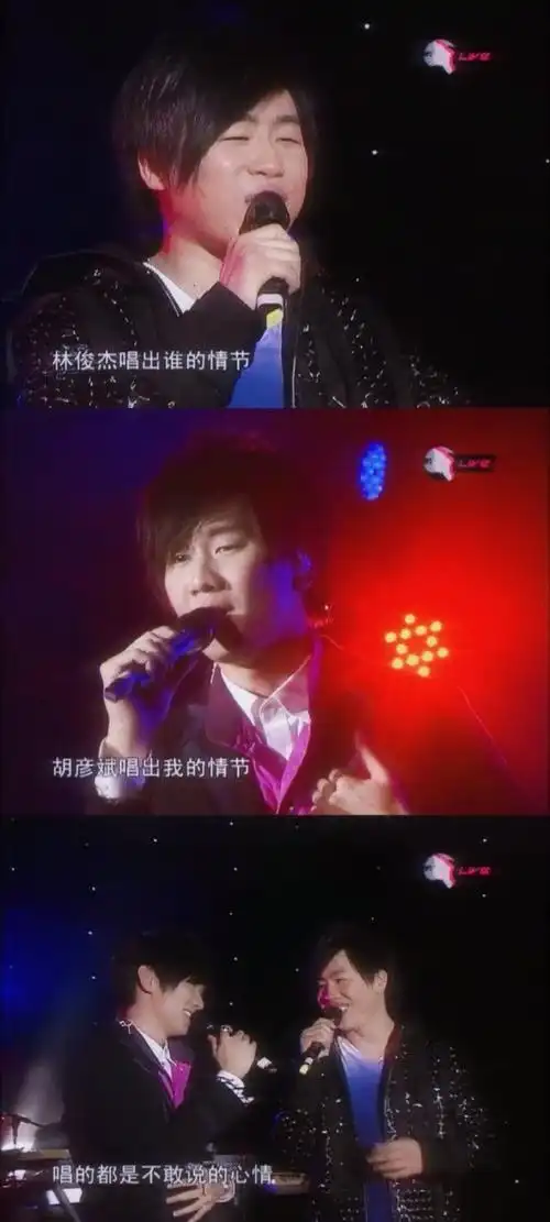 胡彦斌记了林俊杰微博14年##胡彦斌林俊杰的铁是铁刘海的铁