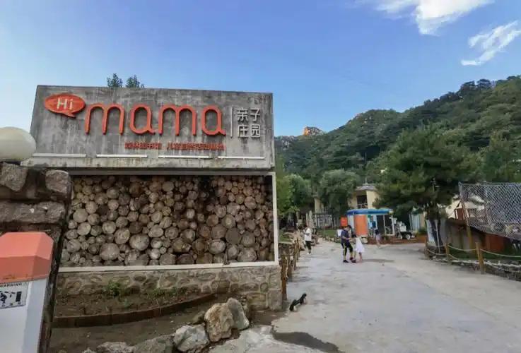 网红himama亲子庄园无广真实体验感受