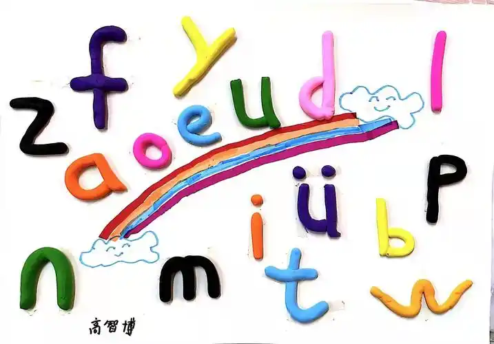 创意拼音悦学悦趣丨理想学校一年级趣学拼音活动