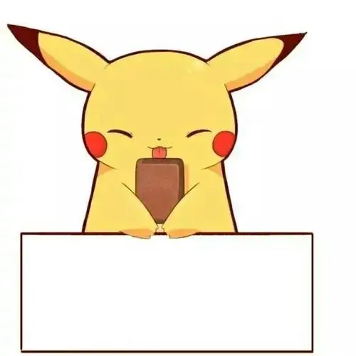 举牌素材不定期更新 喜欢的收藏 关注