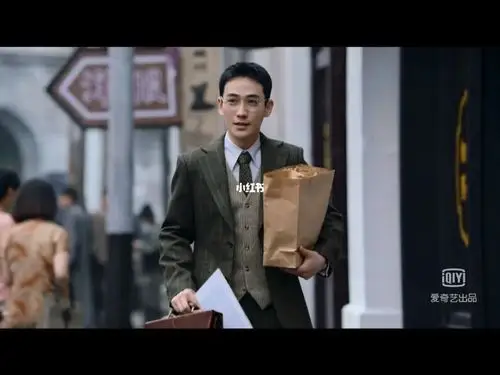 叛逆者大结局再见林楠笙