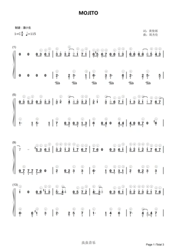 简谱mojito完整指法c调周杰伦新曲简化版