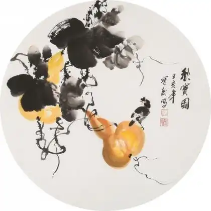 王宝钦四尺团扇葫芦秋实图当代花鸟牡丹画名家询价