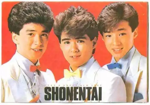 这首歌是小虎队翻唱的一首歌,原曲是日本 组合少年队演唱的《whass