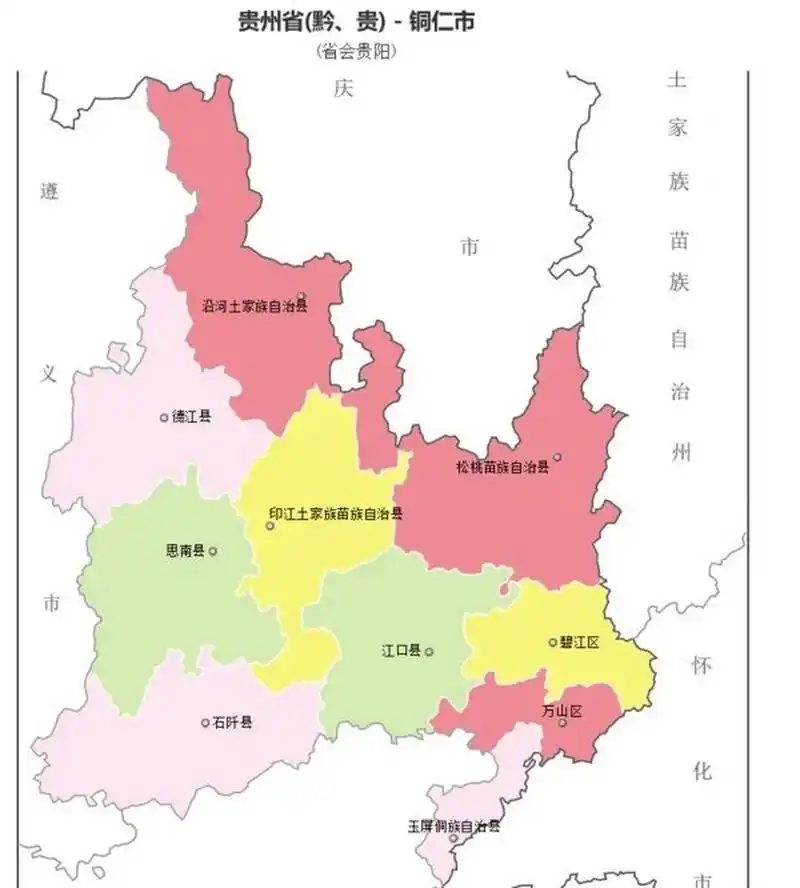 铜仁 铜仁市,贵州省地级市,是连接中南地区与西南边陲的纽带城市.