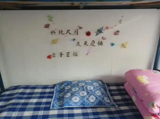 靖远六中"我爱我家,我建我家"文明温馨宿舍文化建设评比活动