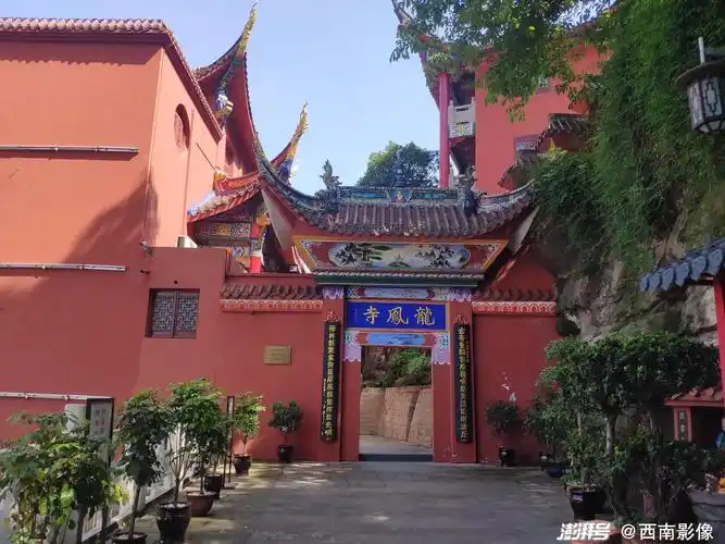 重庆龙凤寺庙原名王爷庙倚崖而建毗邻万里长江