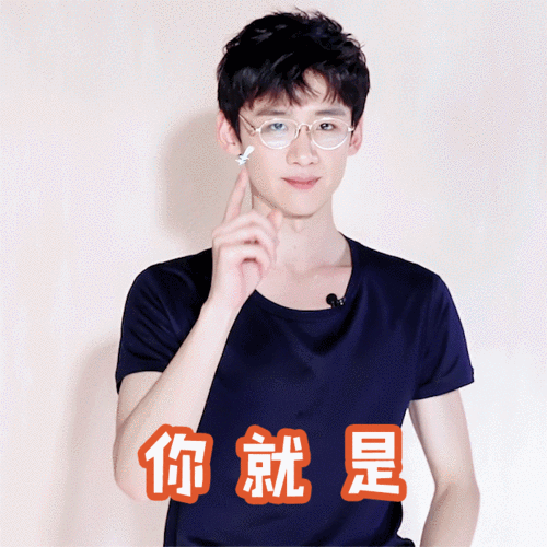 白敬亭分享180427仙美纯广告变成金句表情包白鸽你们真的很会玩