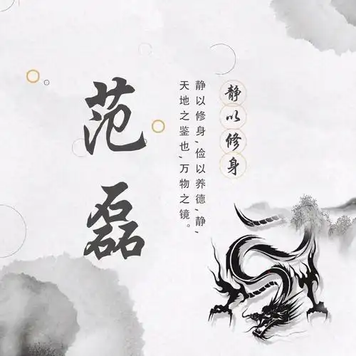 2022用你的名字做头像,3d高端大气签名头像,喜欢的请带走