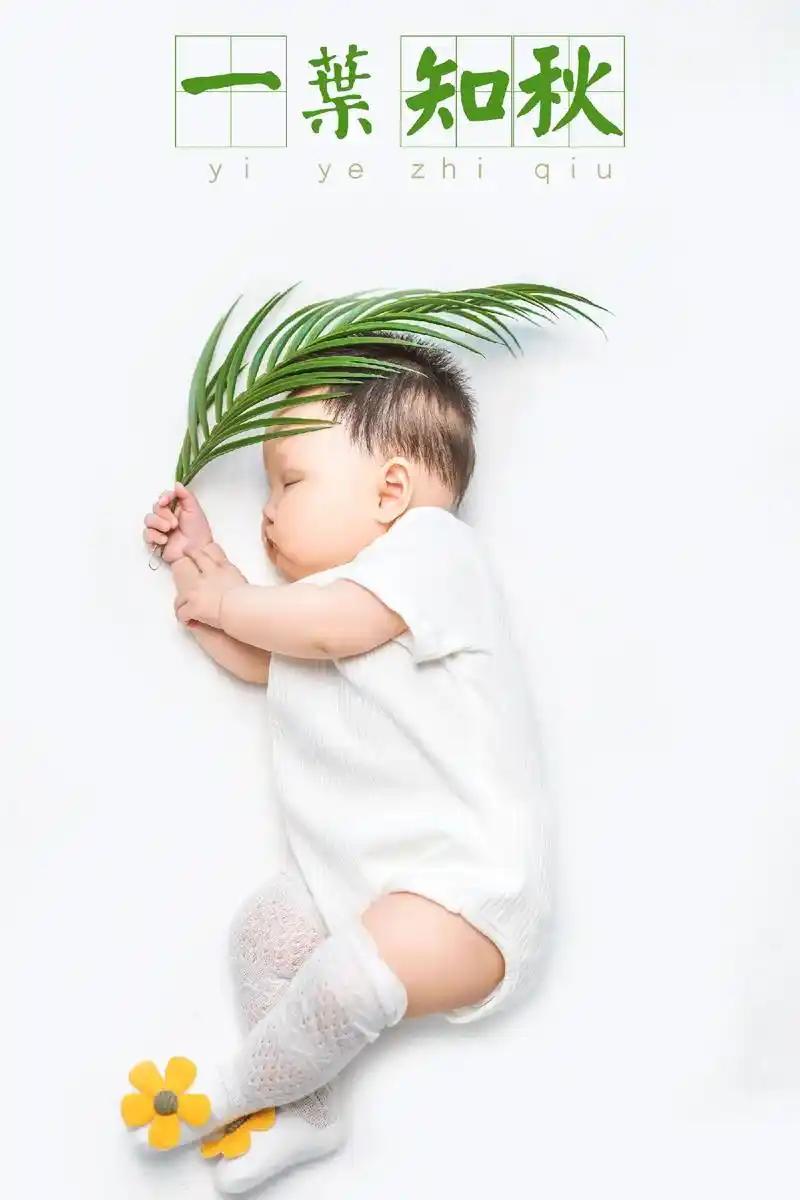 百天宝宝.只需要一枝树叶就能拍的百天照#常德儿童摄影 #茶杯 - 抖音