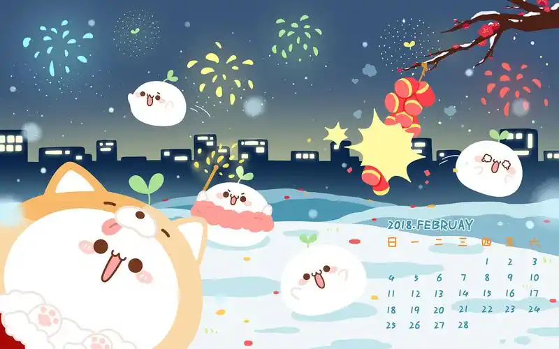 长草颜团子月份壁纸