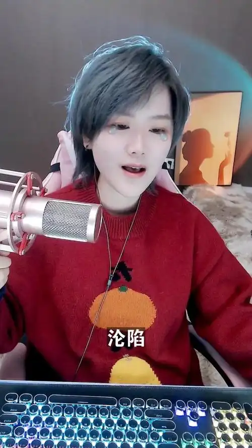 沦陷# 刘老根懵子 有没有人能说说我怎么才能唱得好听-度小视