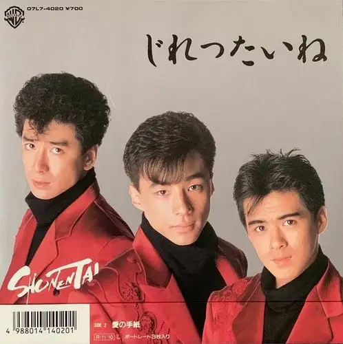 杰尼斯最早偶像团体日本80年代男团少年队带动亚洲偶像风潮