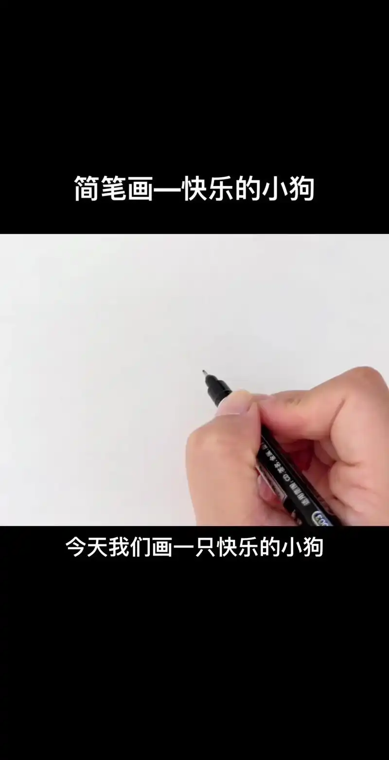 可爱的小狗绘画步骤:1️⃣画一个小弧线 2️⃣画c型耳朵 3