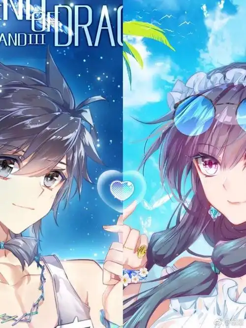 终极斗罗唐舞麟和古月娜会以何种方式相遇有三种可能