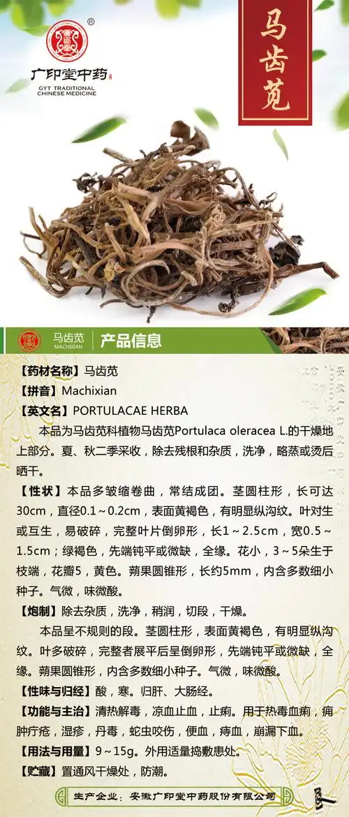 产品详细 您当前的位置:  >   >  >  产品详细