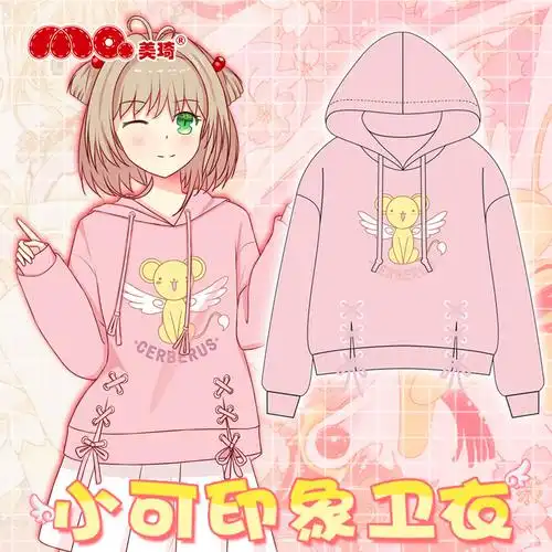 动漫卫衣 二次元