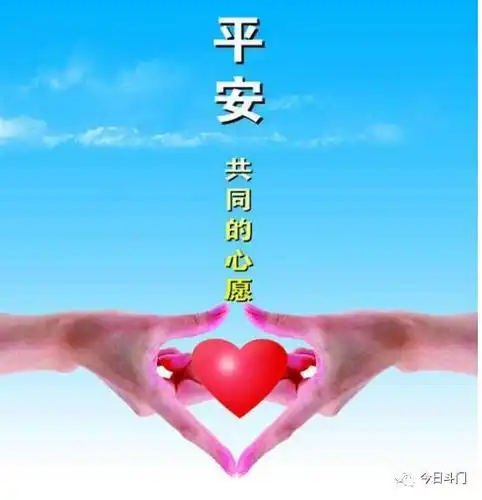 他能一生平安健康我们都希望不管宝宝叫啥名取名是爸爸妈妈的自由话说