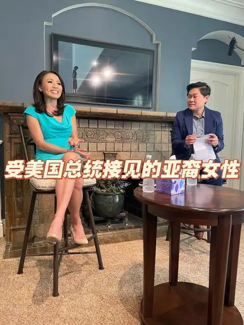 见到近年在美国那位著名为亚裔发声的女记者