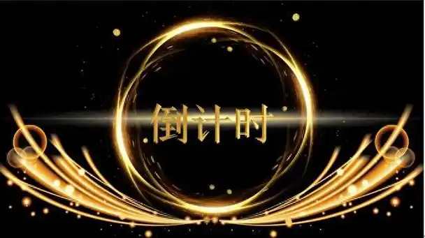 不知不觉,2023年已经进入结束倒计时模式.