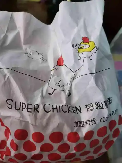 超级鸡车(国定路店)-"鸡皮好好次哦~~就是有点点油.次多了.